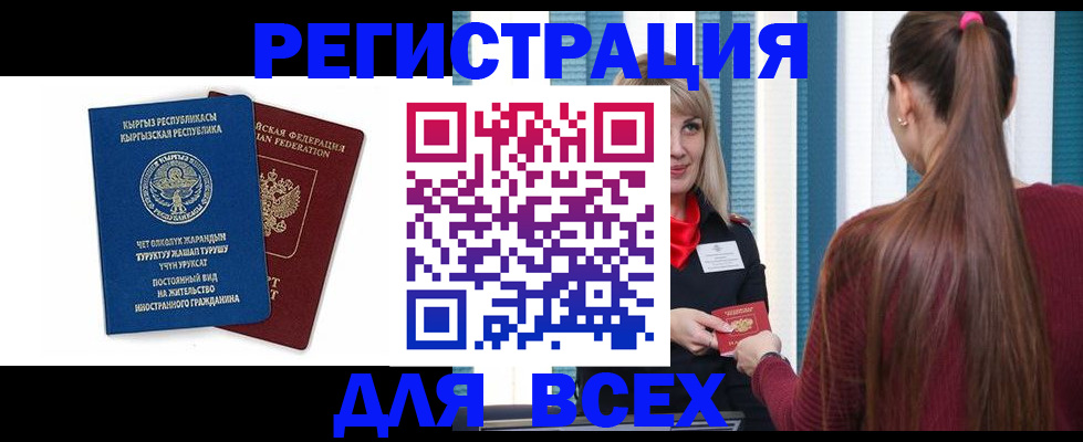 временная регистрация адрес в Муроме