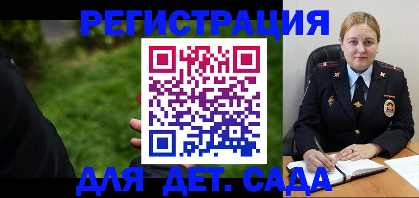 прописка иностранных граждан в Муроме