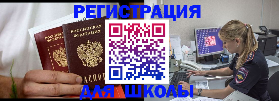 прописка гарантия в Муроме